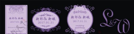 浅紫婚礼牌