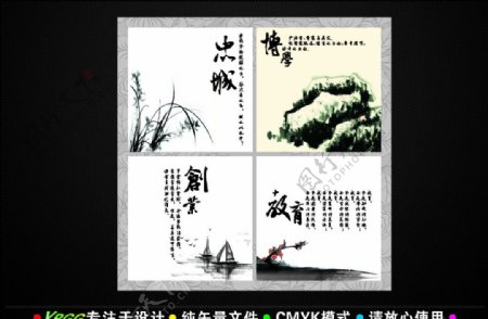中国风山水风景画