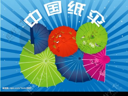 中国纸伞矢量素材