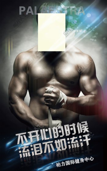 肌肉健身房海报