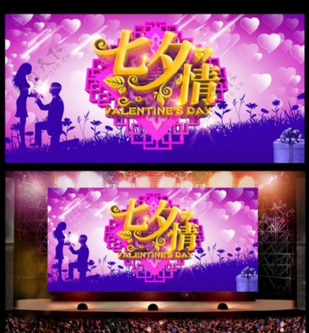 中国风七夕节宣传海报设计