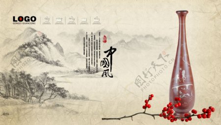 中国风花瓶海报设计