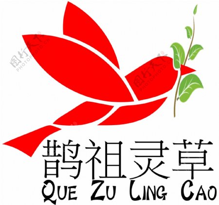 鹊祖灵草logo