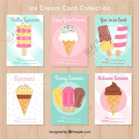 手绘各种冰淇淋雪糕平面设计卡片