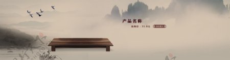 产品中国风海报banner淘宝电商