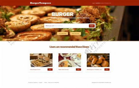 食物网页模板