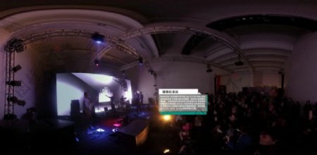 音乐MV诱导社夜里欢VR视频