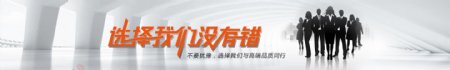 联系我们页面banner