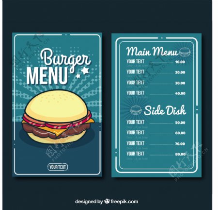 蓝色汉堡菜单模板