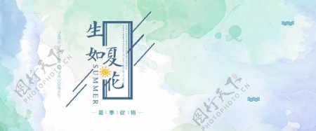 女装海报淘宝电商banner