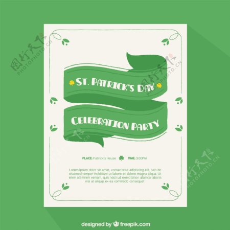 圣帕特里克日宣传册绿色丝带模板