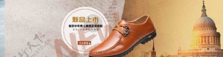 淘宝男鞋1920全屏促销海报banner