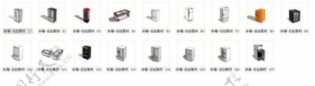 家用电器