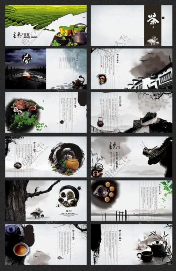 中国风水墨茶文化宣传册设计模板psd素材