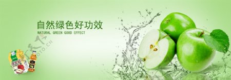 网站平面banner设计饮料