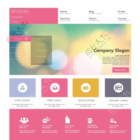 粉色高端网页设计