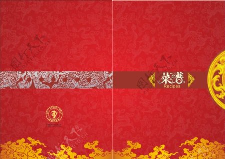 中国风菜谱封面素材