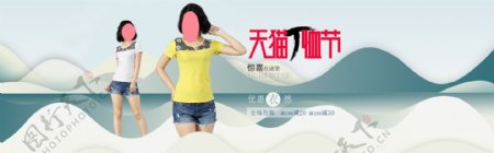 淘宝夏季新品服装女装上新海报