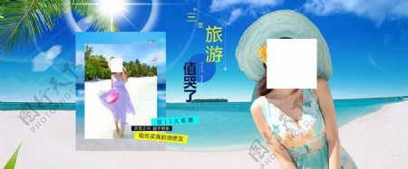 淘宝天猫2016双11三亚旅游促销海报