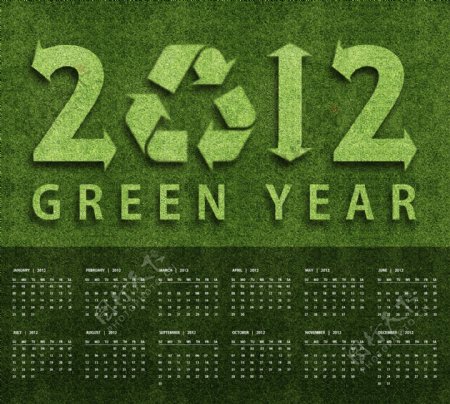 2012绿色节能环保年历