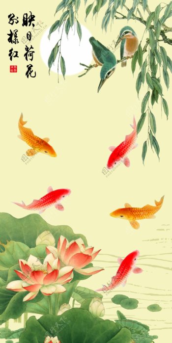 中式风格荷花金鱼装饰画