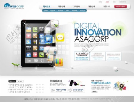 手机商企业宣传网站PSD模版下载