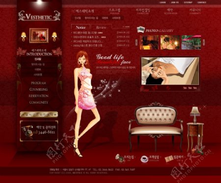 女性SPA养身美容馆网页设计