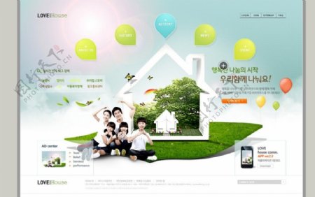 韩国房地产家居类企业网页