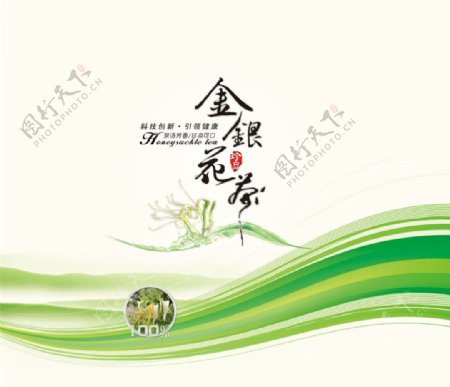 绿色花纹背景茶叶包装封面图片