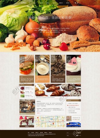 美食面包企业网页设计模板psd素材