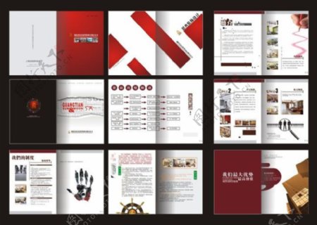 装饰企业公司文化画册设计矢量素材