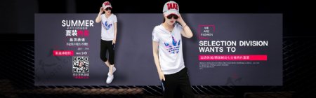 夏季女装海报运动休闲套装海报韩版运动装