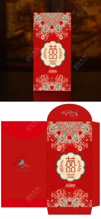 结婚红包包装设计双囍红包利是封