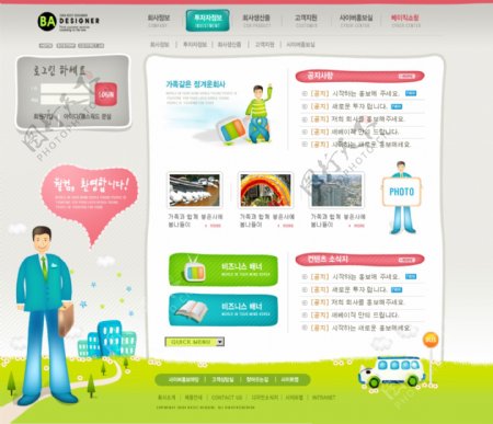 韩国企业网站模板分层素材PSD格式0046