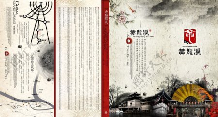 古典中国风封面图片