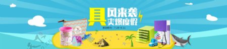 淘宝活动特卖红色背景banner