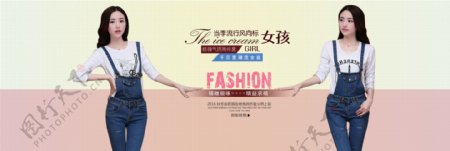 千贝惠女装2016秋冬新品主题海报