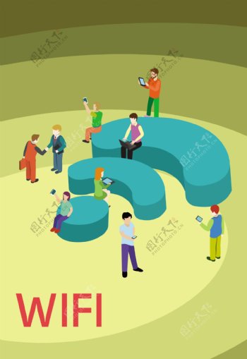 Wifi连接概念设计与人类交流自由向量