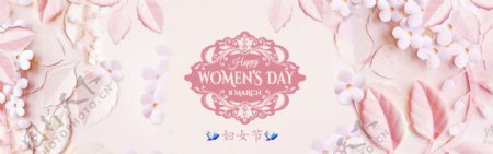 妇女节海报标题单页