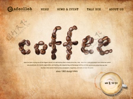 复古咖啡网站广告