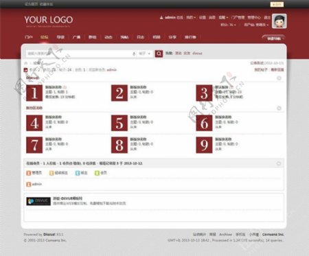 游蚁红Discuz模板论坛版