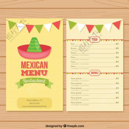 可爱的墨西哥菜单花环和帽子