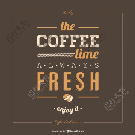 字体海报咖啡模板