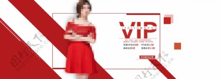 淘宝夏季女装VIP会员日促销海报