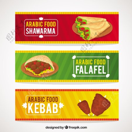 彩色食品阿拉伯语横幅