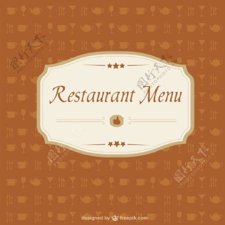 橙色餐厅菜单卡
