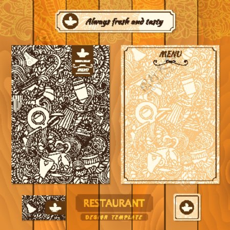 餐厅菜单模板设计