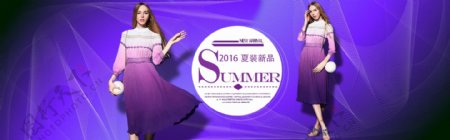 2016夏装新品淘宝女装连衣裙海报