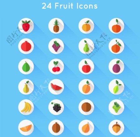 24款水果图标矢量素材