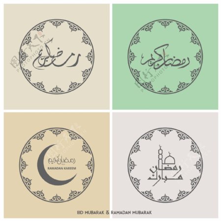 四个阿拉伯书法设计圆形图标